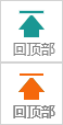 回顶部 回顶部